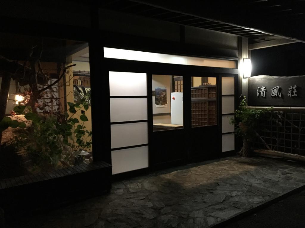 Seifusou Yufu Exterior foto