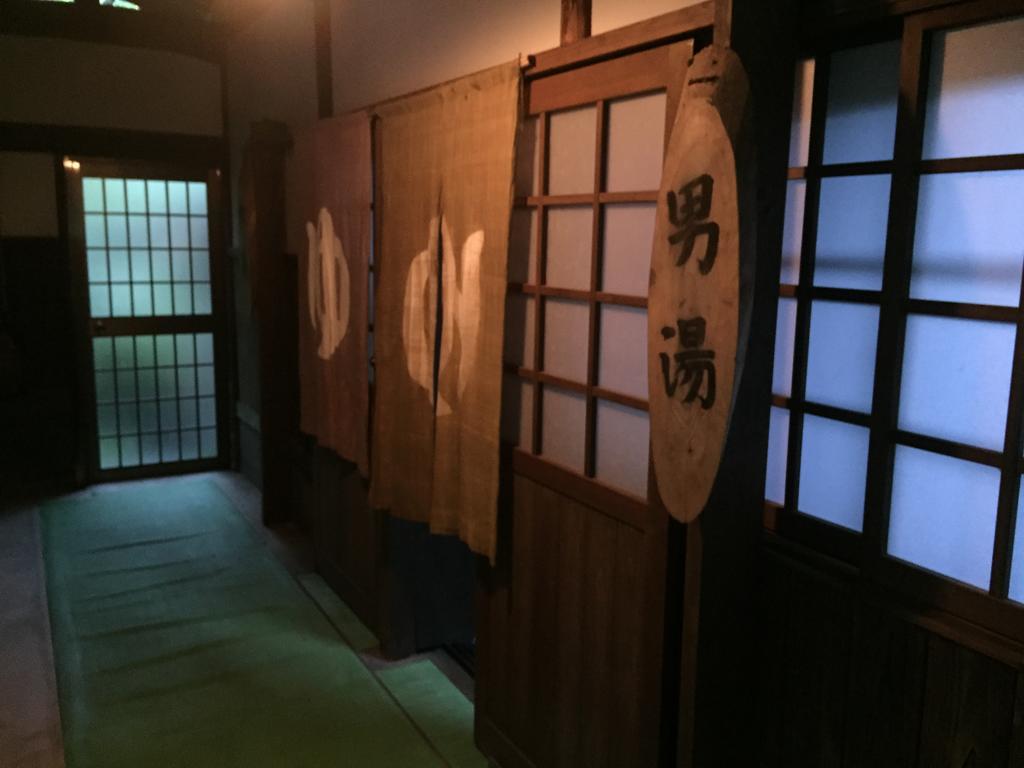 Seifusou Yufu Exterior foto
