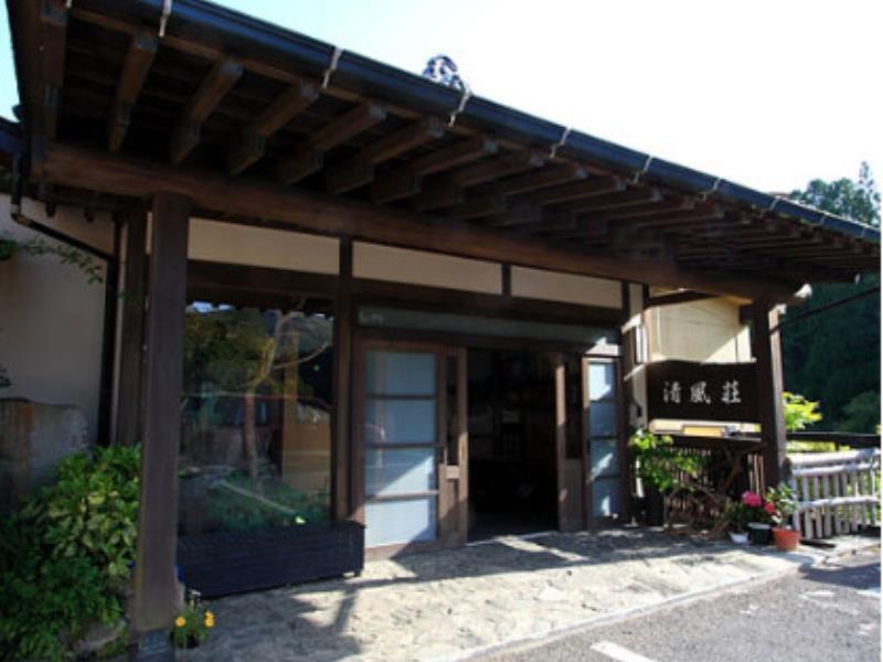 Seifusou Yufu Exterior foto
